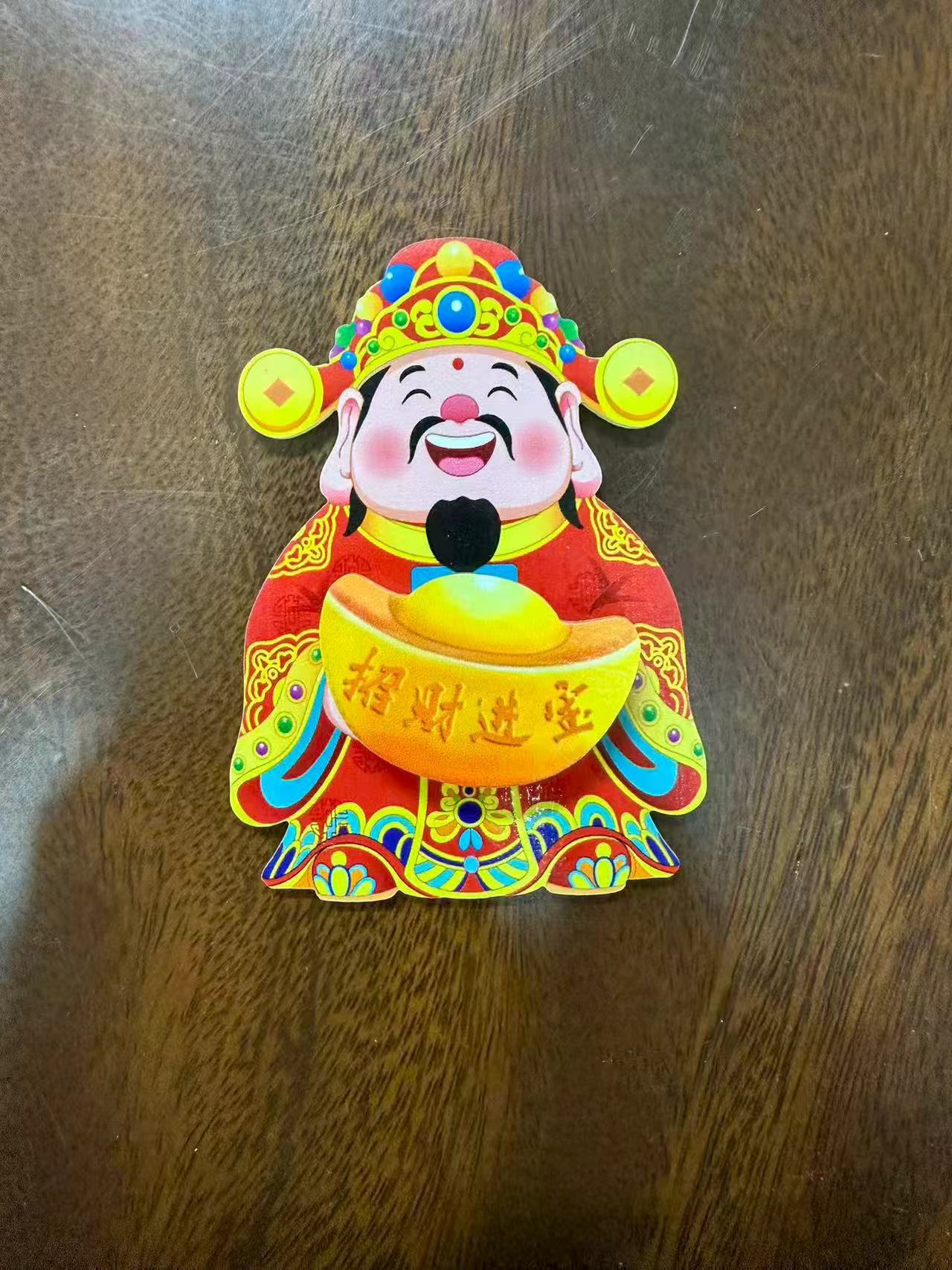 New Year magnetic sticker shaking head, God of Wealth magnetic suction ornament swinging, God of Wealth attracting wealth and blessings decoration festive refrigerator sticker batch - God of Wealth [Acrylic Style]