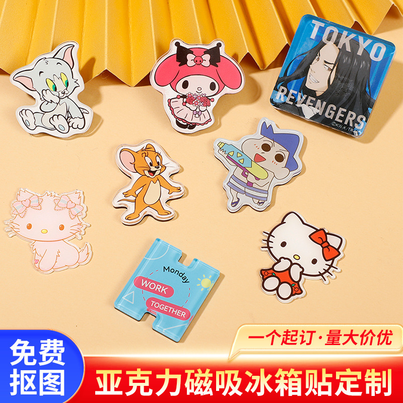 Акрил холодильник наклеить на заказ капли клей магнит всасывание аниме мультфильм национальный ветер милый стиль DIY холодильник наклеить оптом - Холодильник - 22 штуки.