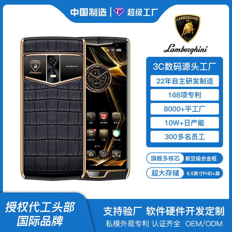 Новый роскошный бизнес-смартфон Lamborghini web3.0 с блокчейном высокого класса, настроенный на заводе по всему миру 5G - 12+256 ГБ/наслаждайся черным
