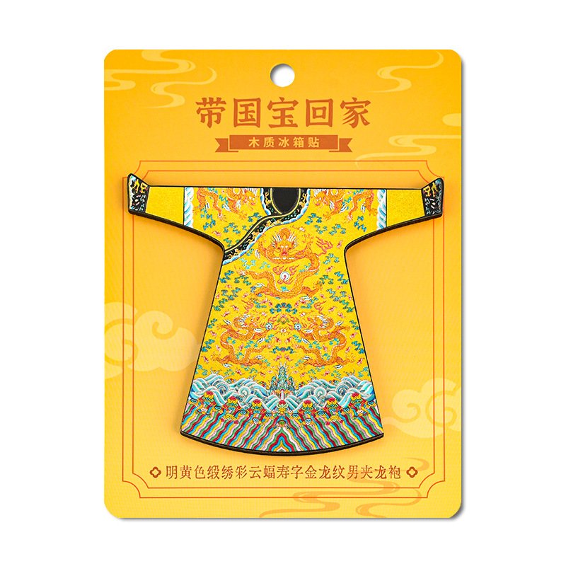 Музей Вэньчжуан деревянный холодильник с национальными сокровищами Запретный город драконьи халаты культурные реликвии Jingtai Blue Yunlong банки национальные приливы подарки