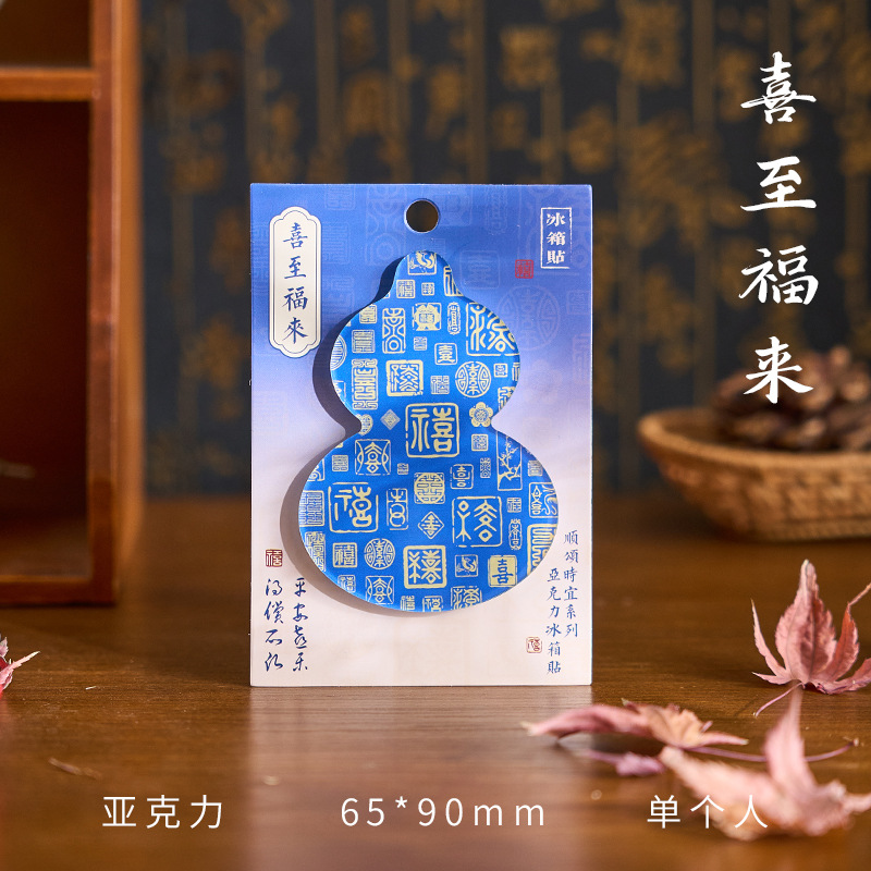 Главная → Новости → Холодильники → Новогодняя серия → Холодильники → Diy → - Счастливо.