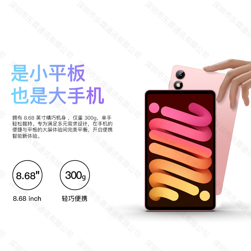 2025 Новый смарт-планшет Mini Dual SIM Dual Standby Full Netcom Android Маленький планшет 5G Оптовая цена завода - 20+64 ГБ/чёрный