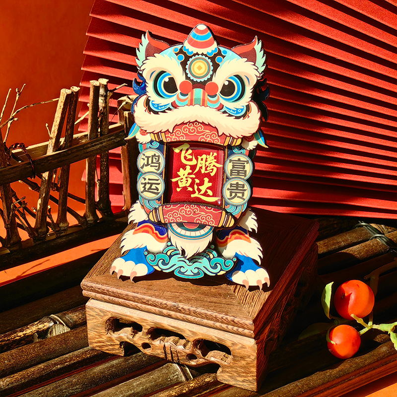 2026马年新年醒狮系列木质冰箱贴招财进宝国潮特色文化过年装饰贴