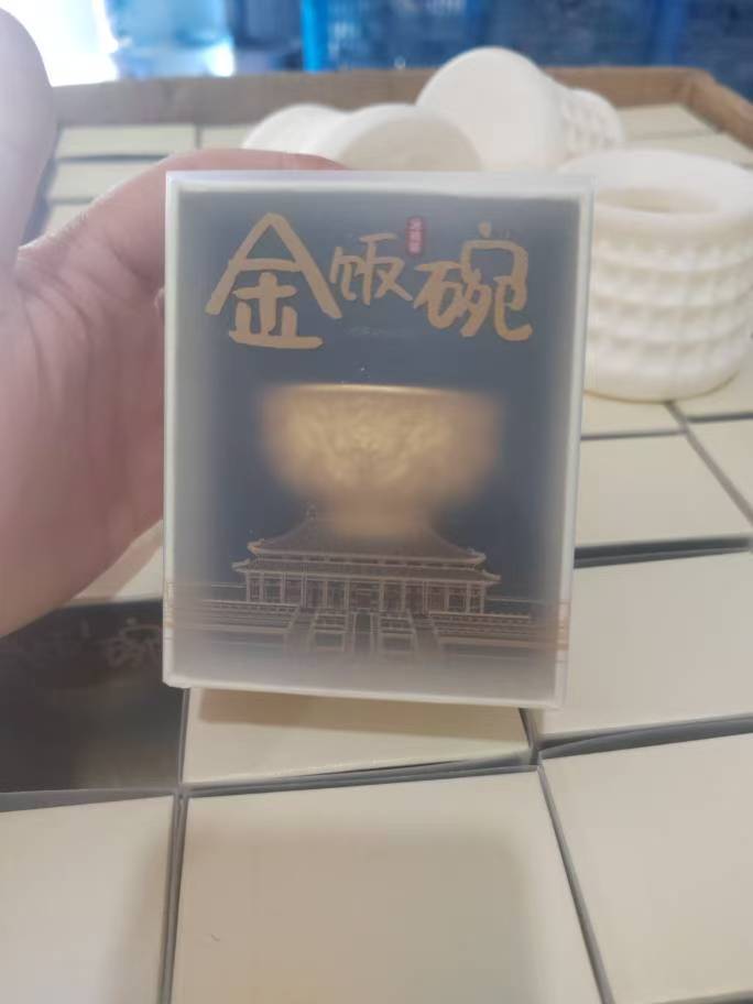 陕西历史博物馆冰箱贴鸳鸯莲瓣西安金饭碗文创唐纹纪念品伴手礼无 - 金饭碗冰箱贴【礼盒装】