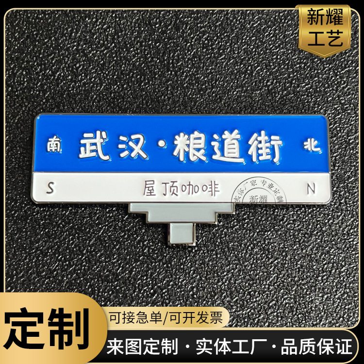 Металлические холодильники наклеены на дорожные знаки, холодильники, кафе, подарки, предприятия, мемориальные металлические холодильники