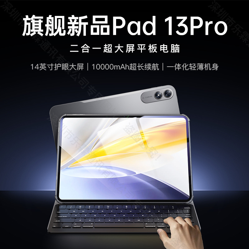 14-дюймовый большой экран и большая память. 2025 год. Новый трансграничный высококачественный планшет Google для обучения бизнес-играм, заводская партия. - серый/6+256 ГБ [внутренняя версия]