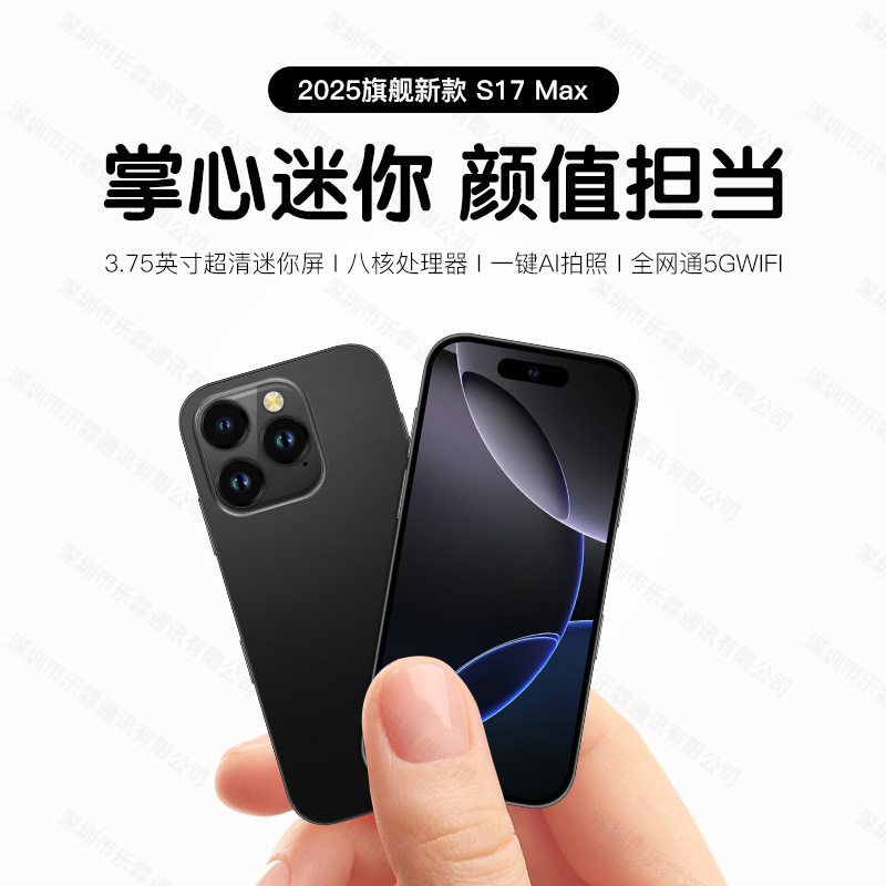 2025 Новый смартфон с маленьким экраном, Full Netcom, две SIM-карты, двойной режим ожидания, студенческий телефон Huaqiangbei Super Minix17 - 8-ядерный 64 ГБ [внутренняя версия]/чёрный