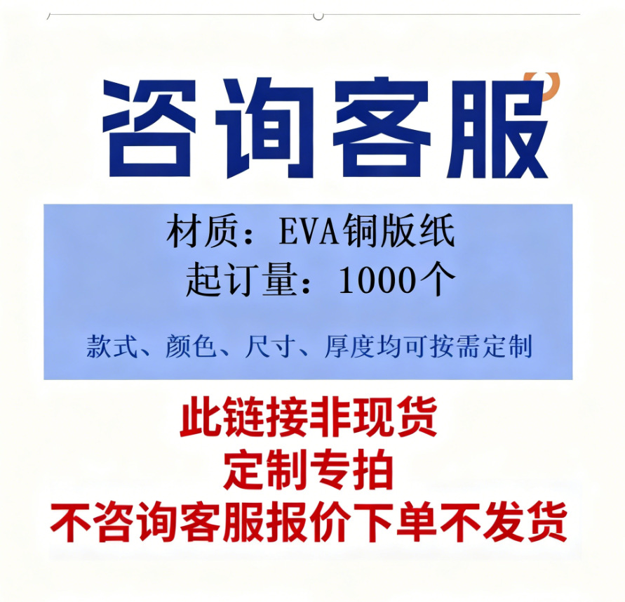 卡通软磁冰箱贴定制小批量diy创意旅游周边景点纪念品磁性冰箱贴 - 样品