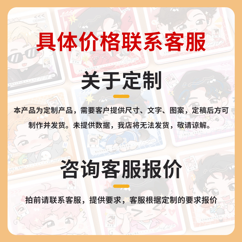 Холодильники аниме, мультики, магнитосберегающие холодильники, звезды, рядом с акриловыми мягкими магнитами, можно настроить. - Оформление холодильника на заказ