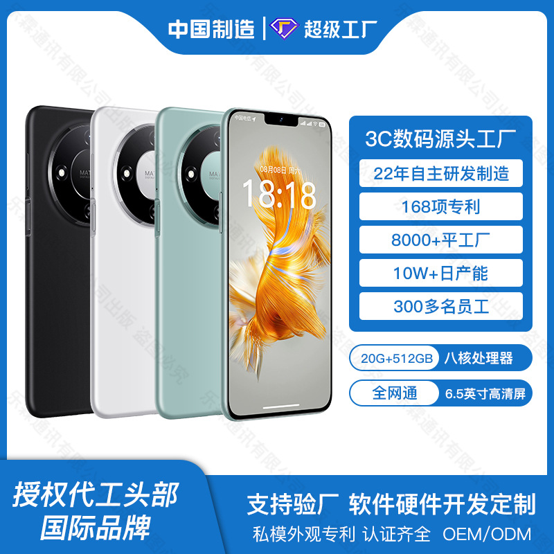 X8Pro заводская обработка индивидуального смартфона 5G полная сетевая прямая трансляция популярная подарочная машина резервного копирования полноэкранный режим - 8 ГБ+64 ГБ/чёрный