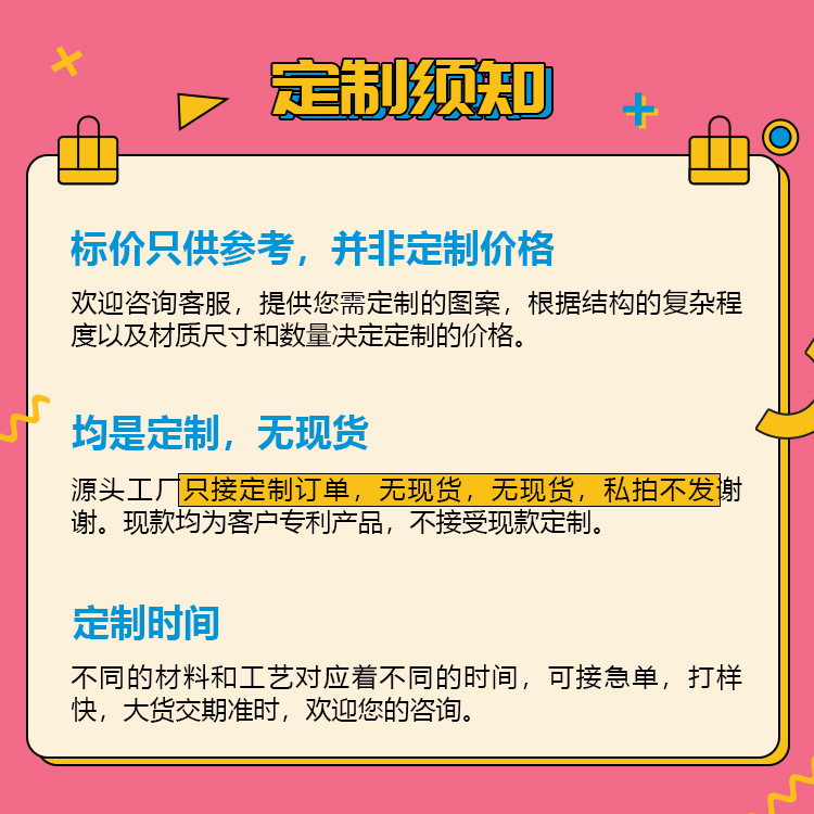 冰箱贴源头工厂定制小礼品硅胶pvc磁力贴磁性贴卡通磁吸贴定做 - 来图定制