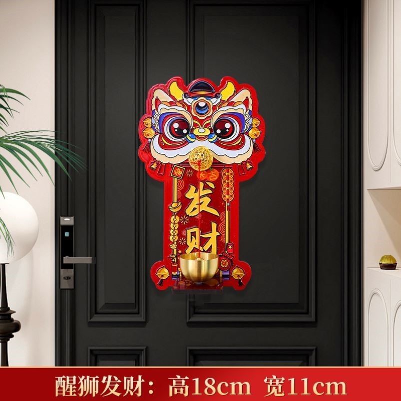 Львы магнитно сосут колокольчик в дверь холодильник наклеить ключ к богатству украсить китайский ветер предупредить колокольчик о новоселье - Лев магнитно сосет дверной колокольчик