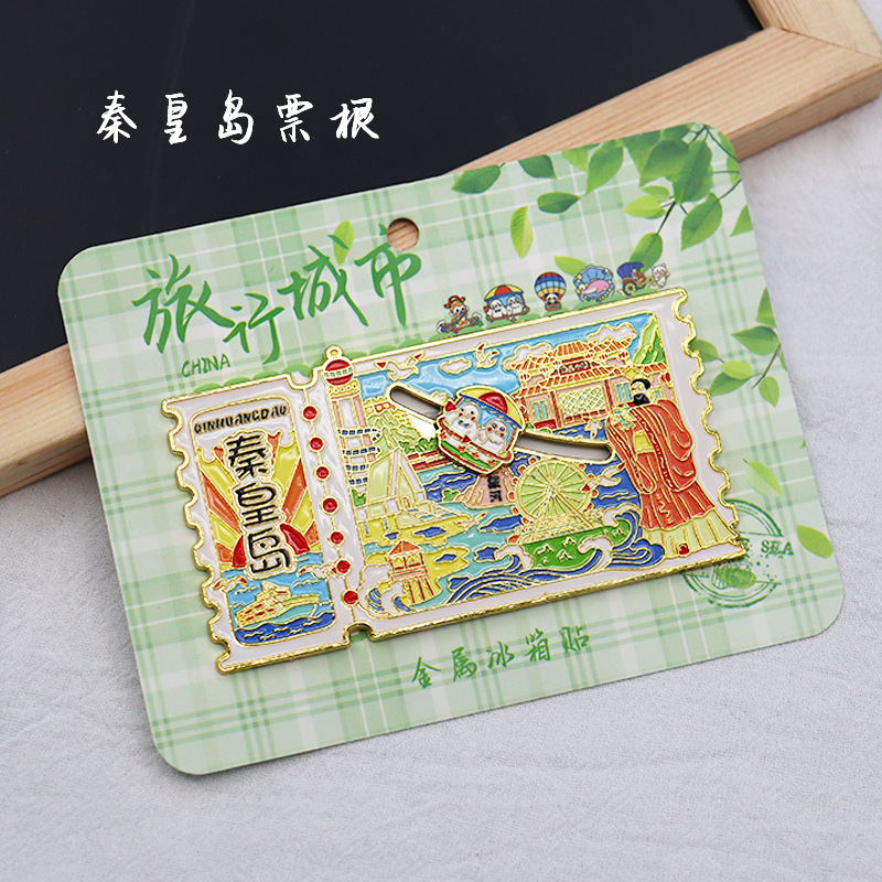 Спотовый скользящий магнитный поглощающий металлический холодильник