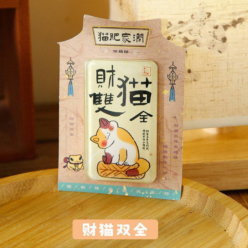 Красивая кошка Акрил холодильник кот жирный дом милый магнит всасывание наклейка кухня декор мягкий магнит сообщение холодильник наклейка - Богатые кошки