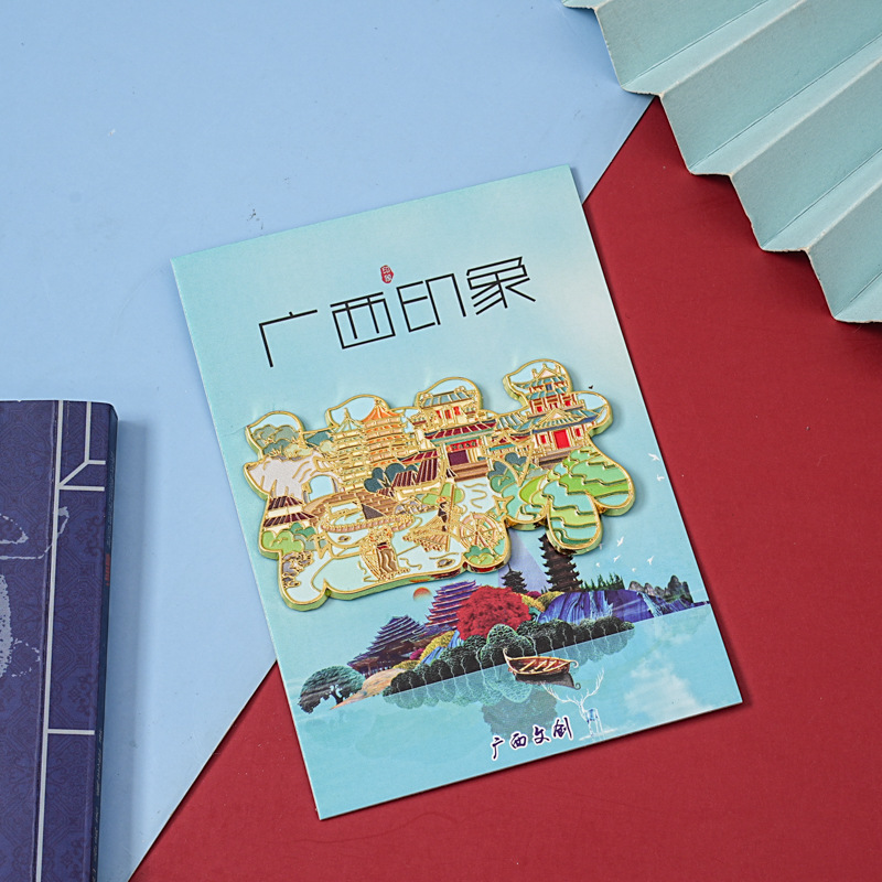 广西金属冰箱贴旅游景点纪念品公司会议学校送老师学生文创小礼物 - 广西桂林2字金属冰箱贴