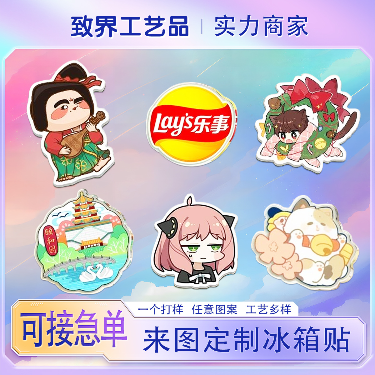 Акрил сделал холодильник с магнитным всасыванием наклейки путешествия стереоскопические капли мягкий магнит фотографии домашних животных пара diy