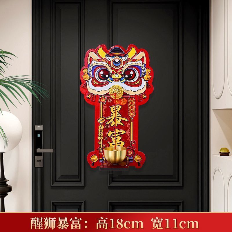 Новогодние ворота украшены медным колокольчиком холодильник наклеен к атмосфере Нового года - Пробуждение льва Fuyun дверной колокольчик