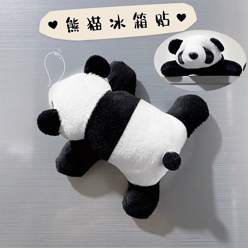 Ложись, милая, плюшевая панда, холодильник, магнитная наклейка, индивидуальное творчество, Чэнду панда, оригинальный сувенир, холодильник, украшение. - Милая панда.