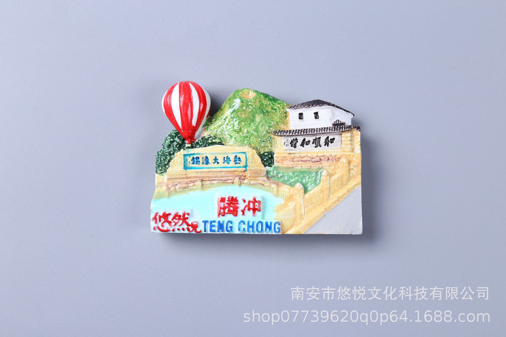 Yunnan Dai Wuhua Lu Tenchong 'er Ocean People Street Shuangeng три башни смолы холодильник наклеить пейзажный туризм мемориал