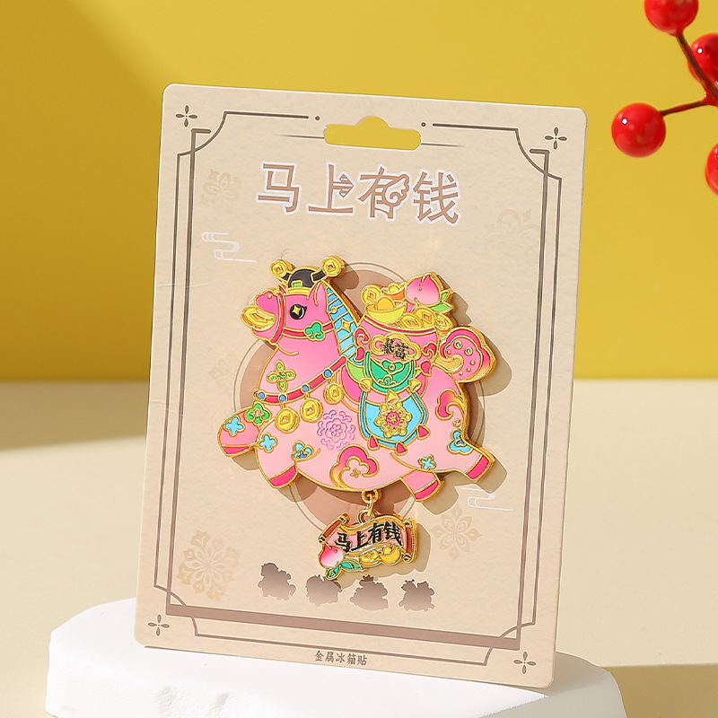 2026 Year of the Horse, Zodiac Metal Refrigerator, Magnetic Adhesive, Successful Arrival of the Horse, Lucky Home, Blind Box, Blind Bag, Cultural and Creative Gifts - 707 cylindrical mirror (windproof)