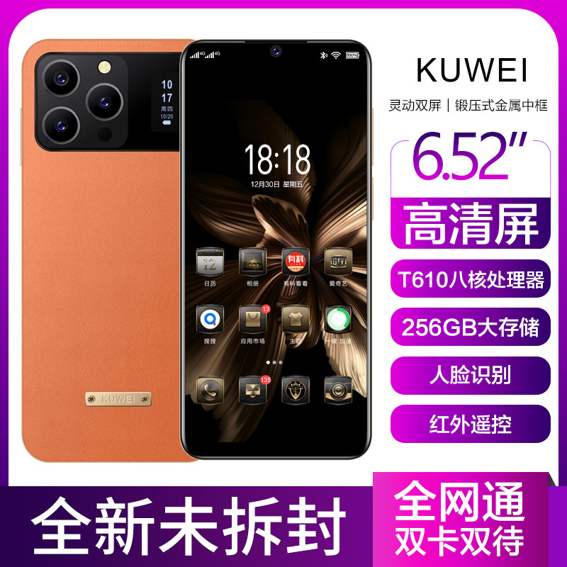 Новый заводской игровой смартфон Kuwei 5G Full Netcom, новый дешевый резервный телефон Douyin Kuaishou, может быть отправлен от вашего имени - 256 ГБ (кожаная задняя крышка k14)/чёрный