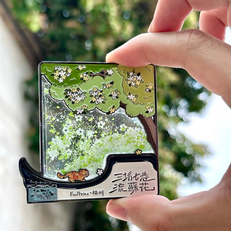 Фучжоу Wenchuang Sanfang семь переулков металлический песок холодильник с подарками подарки - Холодильники с металлическим песком