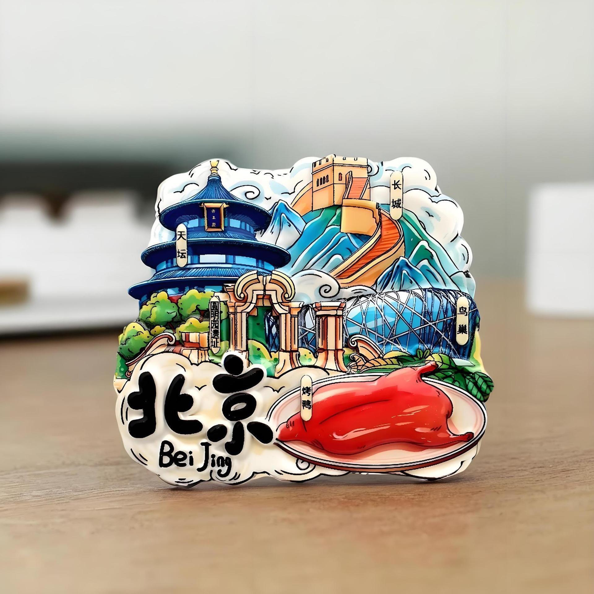 Магнитный мультфильм Хороший товар Китайская ветряная сеть Красная личность Китай Туристическая страна Чао Городской холодильник наклеить Yakli Путешествие Память