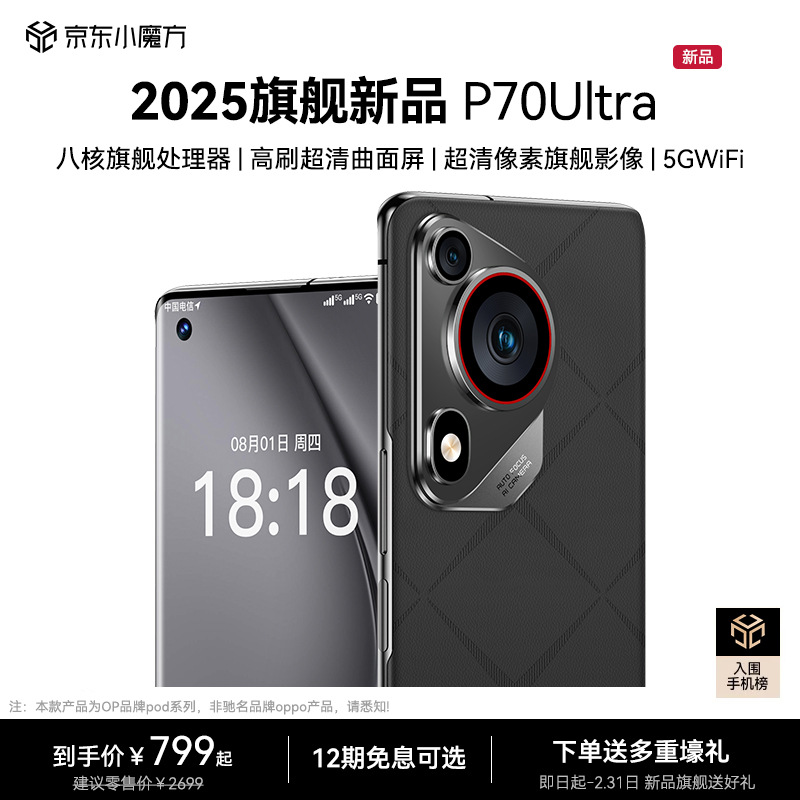 Новый смартфон с изогнутым экраном, большой объем памяти, 100 миллионов пикселей, самый продаваемый мобильный телефон, 5G, полная поддержка Netcom, две SIM-карты, двойной режим ожидания XY - 6ГБ+128ГБ [Готовый сток]/чёрный