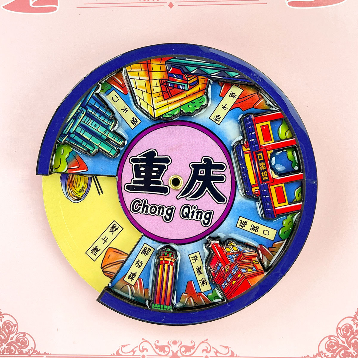 Чунцин Серия деревянных текстильных трехмерных магнитных холодильников наклеить креативный городской туристический сувенир холодильник наклеить оптом - F - Чунцинский диск