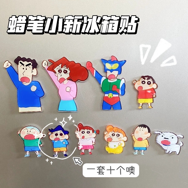 A refrigerator sticker with Crayon Shin chan family photo, magnetic refrigerator sticker with cartoon cute magnetic suction creativity - Xiaoxin Family Photo - (10 Pack) Recommended