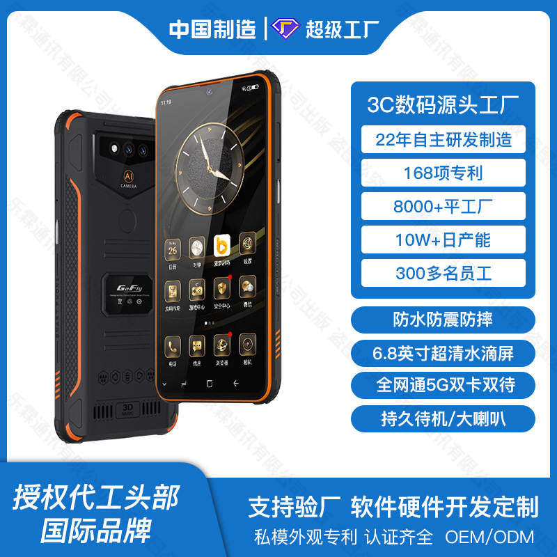 Новый трехзащитный смартфон Red Shark 6P с аккумулятором большой емкости, изготовленный на заводе и настроенный, готовый, полная сеть 5G, новый. - 4+128 ГБ【Красная акула 6P】/чёрный