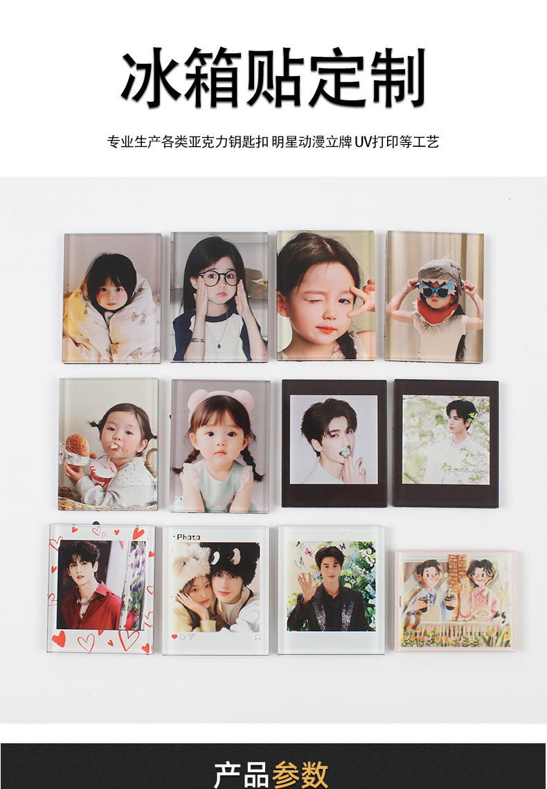 Акрил холодильник фото diy мягкий магнитный холодильник магнитная всасывающая наклейка - Чтобы настроить