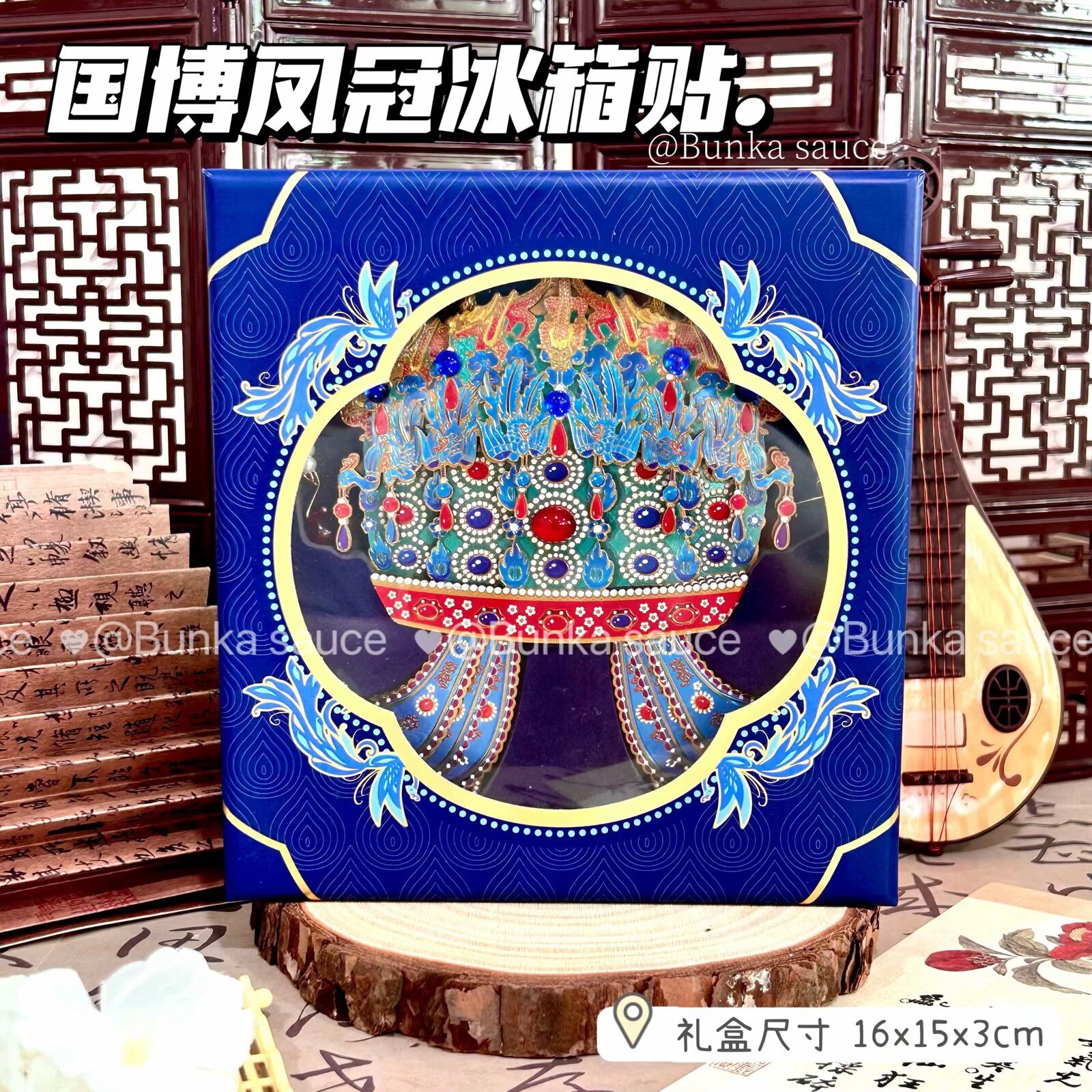 Спотовые продажи Beijing Guo Bo Xiaoduan Queen Fengguan High Yang туристическая память деревянный металлический магнитный всасывающий холодильник наклейка - Холодильник с коронкой Коулуна