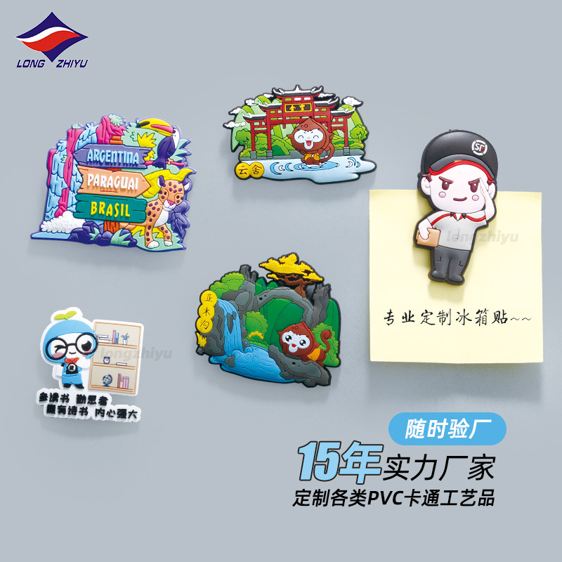 Дракон сделал 18 лет, чтобы сделать PVC мягкий холодильник, наклейку на память, небольшой подарок, творческий мультфильм, магнитную наклейку фабрики