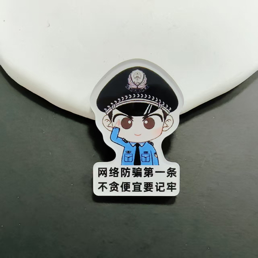 Акрил холодильник наклейка реклама полиция маис мягкий магнит подарки креативная реклама антимошенничество серия креативная безопасность магнитная наклейка - Один.