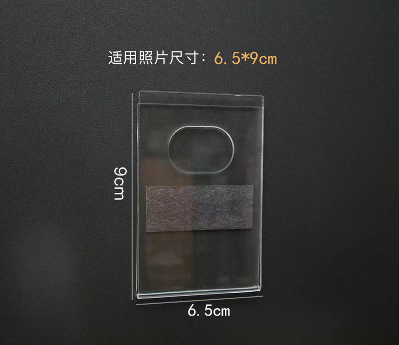 Polaroid photo frames, refrigerators, magnetic stickers, magnetic stickers, three inch graduation photos, magnetic suction small card display racks wholesale - Vertical style 1 pack