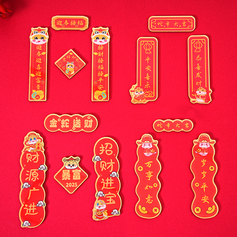 Китайский новогодний холодильник Yakli China China China China China China China China China China China China China China China China China China China China China - Прокладка холодильника Acquare.