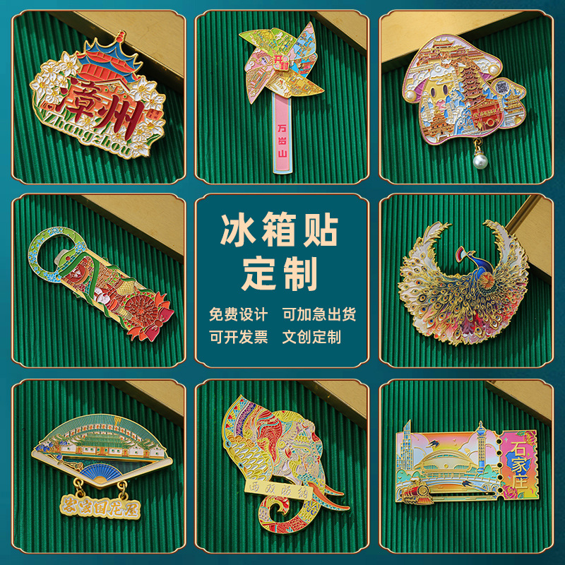 Металлический холодильник на заказ, креативная краска, магнитная наклейка, логотип компании, памятные фотографии, подарки АКЛИ - Чтобы настроить