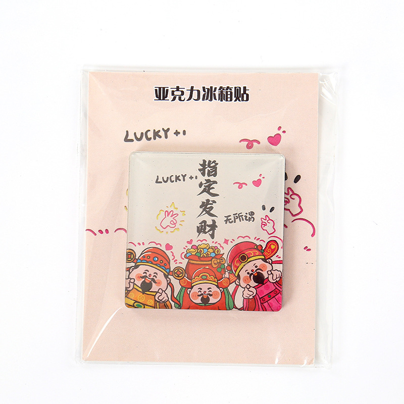 Магнитная адсорбция холодильник наклейка квадратная страна Чао Вэнь благословение текст декоративный наклейка домашняя дверь наклейка капля холодильник наклейка - Счастье 5 * 5 см