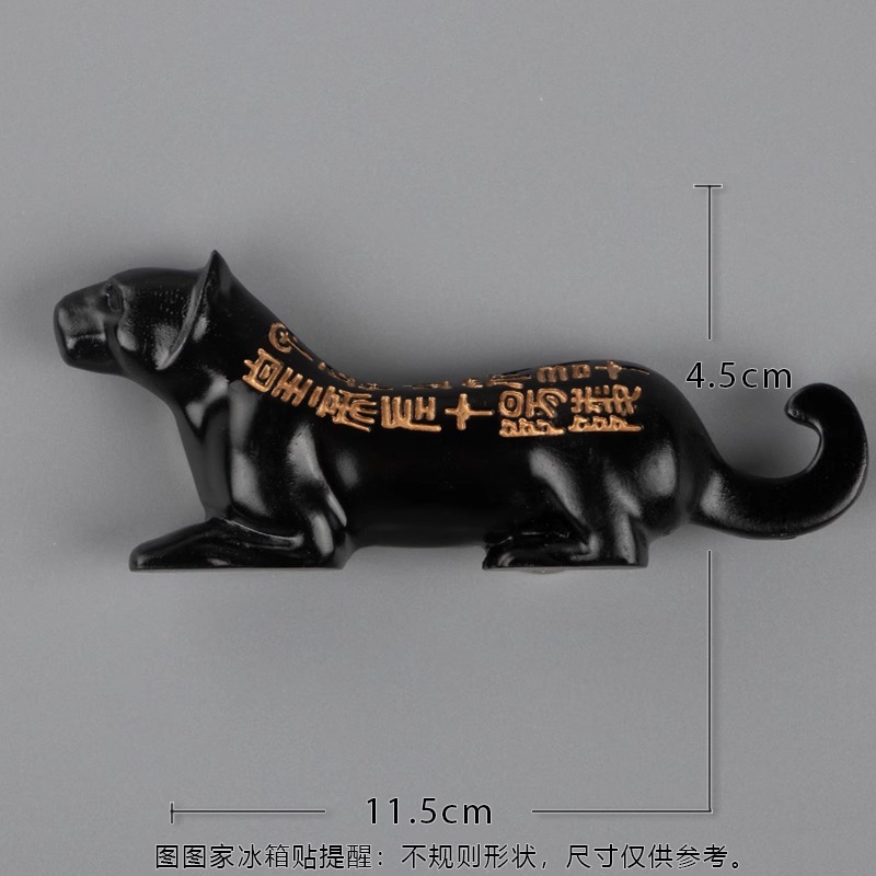 Shaanxi Xi'an Cultural and Creative Tourism Commemorative Yangling Tiger Talisman Refrigerator Sticker Qin Weiyi Military Talisman Magnetic Sticker Magnetic Magnet - Xianyang Yangling Tiger Talisman in Shaanxi Province [left]