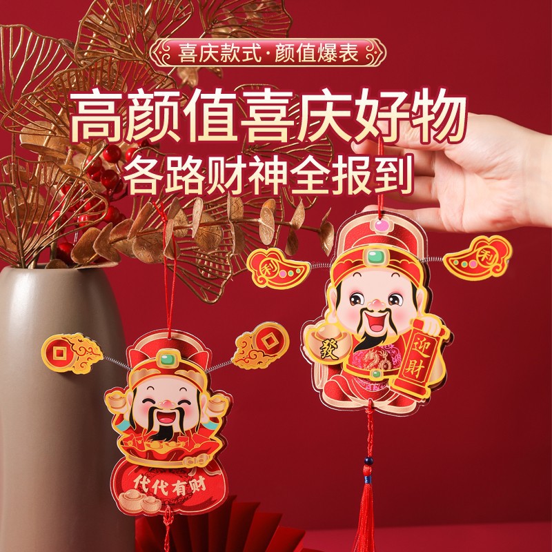 26 Лошадь года Богатство в украшения, чтобы создать дерево, праздновать новоселье, украсить подвеску, украсить новогодний холодильник, наклеить магнитный дрожащий ветер - « Холодильники - случайные»