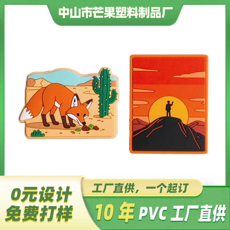 Производитель по заказу PVC Туристические достопримечательности Пейзажные холодильники наклейки Корпоративные мероприятия Холодильники Подарки