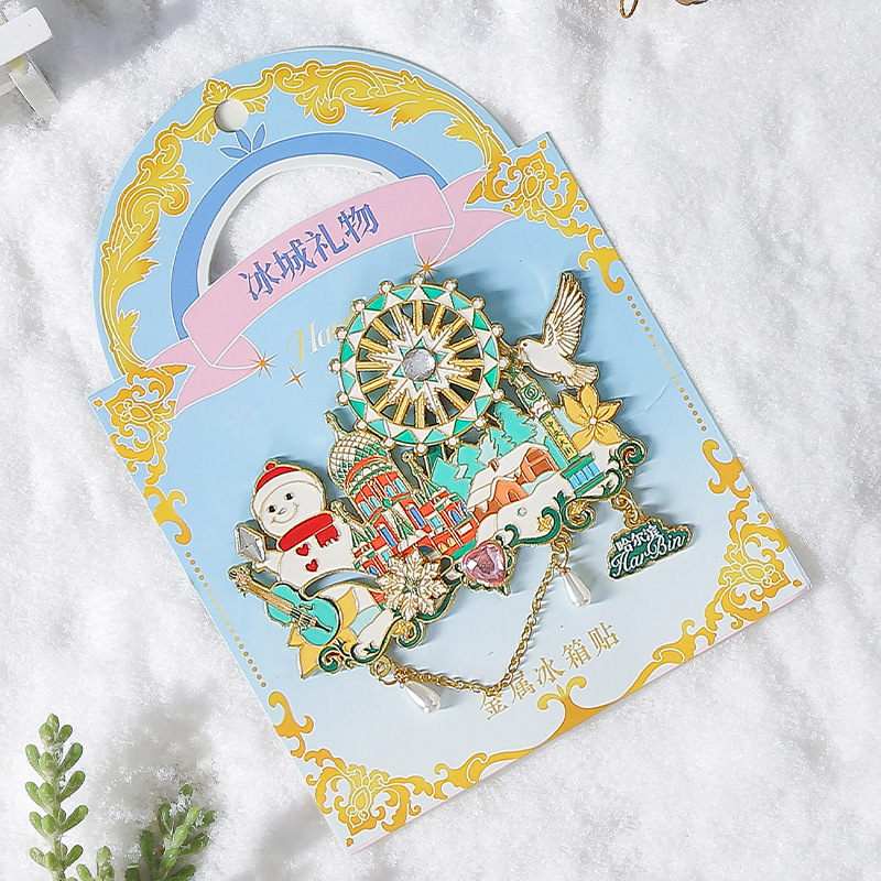 哈尔滨金属旋转冰箱贴景区旅游伴手礼纪念品收藏礼品国潮文创文旅 - 哈尔滨魔法城堡（绿色）