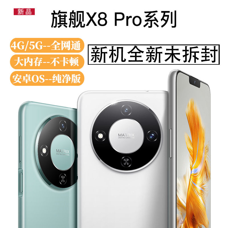 Shuowang x8 новый неоткрытый Android-смартфон очень большой аккумулятор оптовая цена по прейскуранту завода-изготовителя дешевая запасная машина XY - 6 ГБ+64 ГБ【mx670】/чёрный