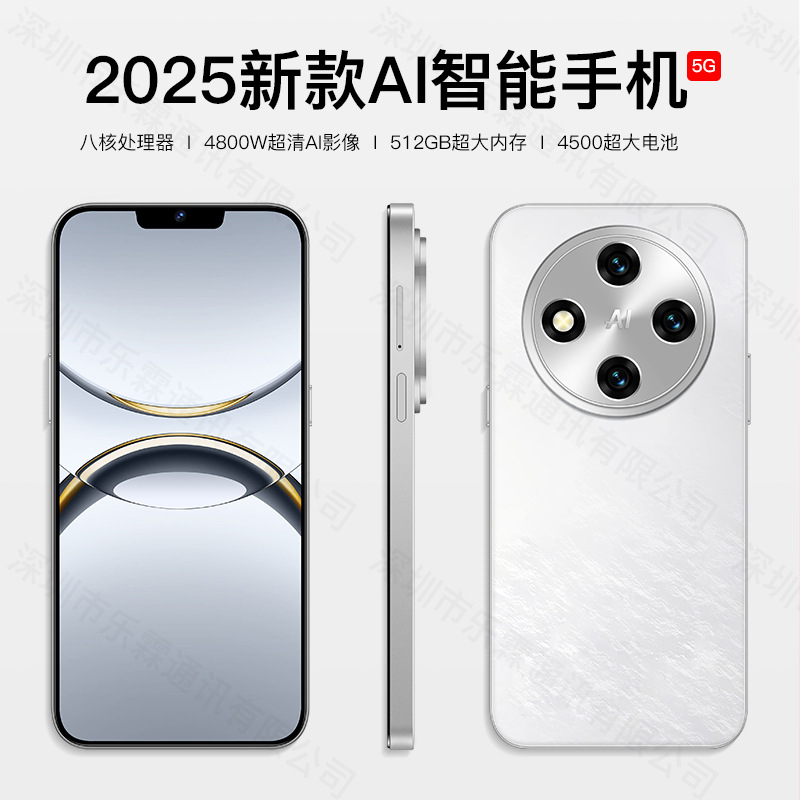 Список бестселлеров мобильных телефонов 2025 г., новая популярная модель смартфона x8pro, полная заводская цена Netcom, новый, нераспечатанный и поставляется от имени других - 8 ядер 512 ГБ【x8pro】/чёрный