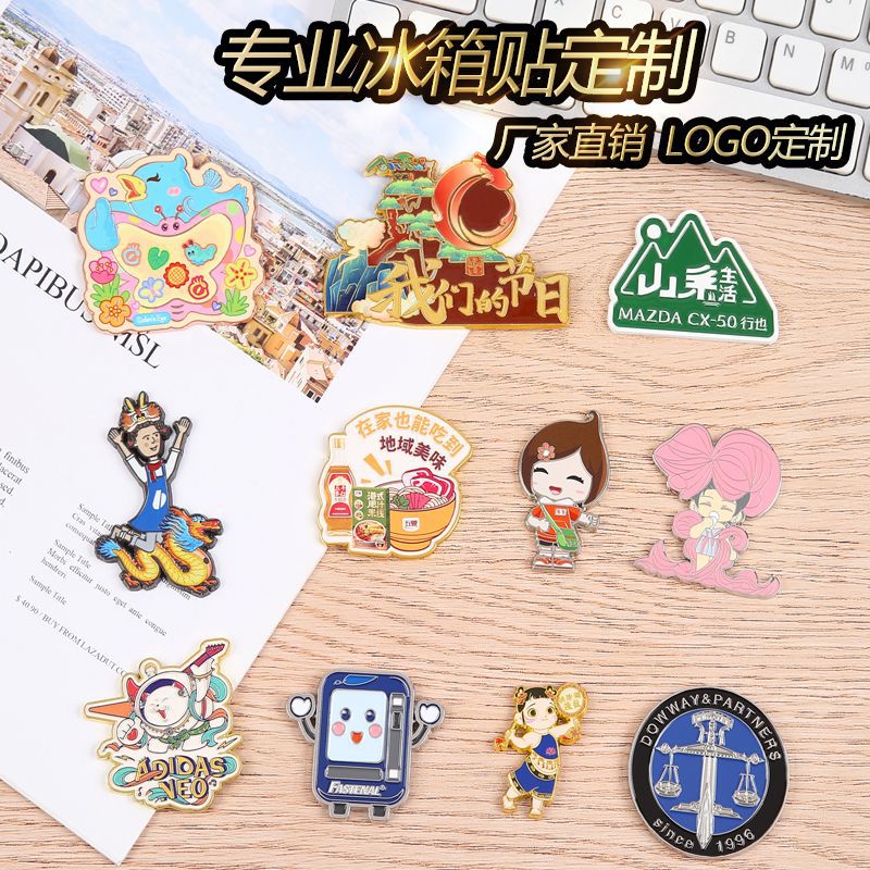 金属冰箱贴定做强磁景点地标卡通磁吸贴金属烤漆珐琅冰箱贴定制 - 来图定做