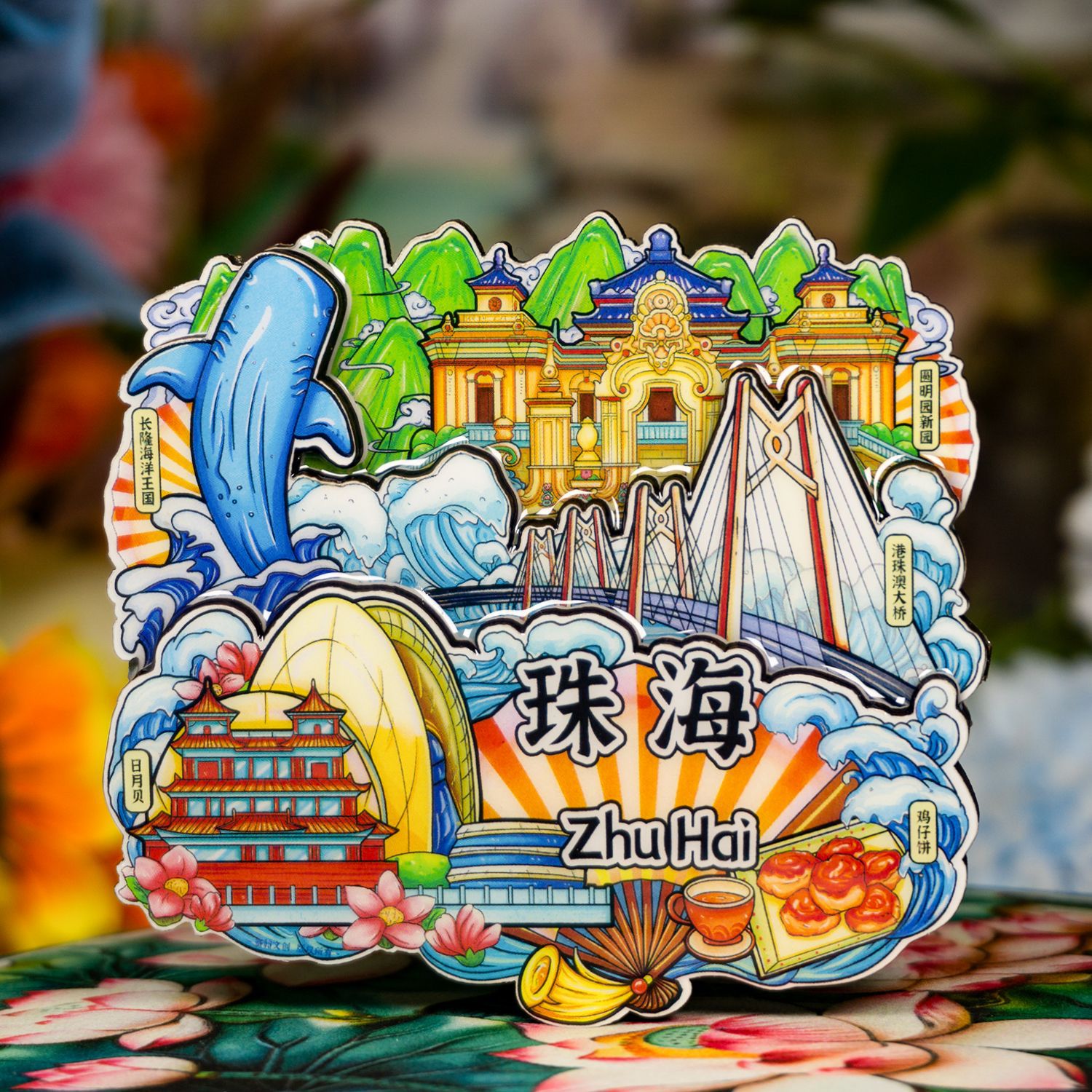 « Чжухай » Городской холодильник Guochao прикреплен к 3D стереоскопическому деревянному каплю туристический сувенир - Чжухайский церемониальный веер