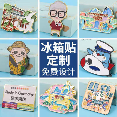 Металлический холодильник на заказ можно напечатать логотип креативный текст дизайн периферийный дизайн магнитный абсорбирующий холодильник - Холодильники на заказ.