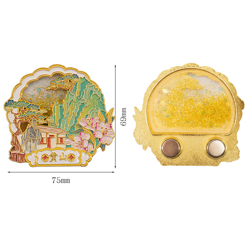 Холодильник Хуаншань наклеен на металл Китайский город Национальный прилив сопровождает церемонию Аньхой приветствует гостей Сонхун деревня Вэньчжуан - Хуаншань встречает гостей сосновый холодильник наклейка