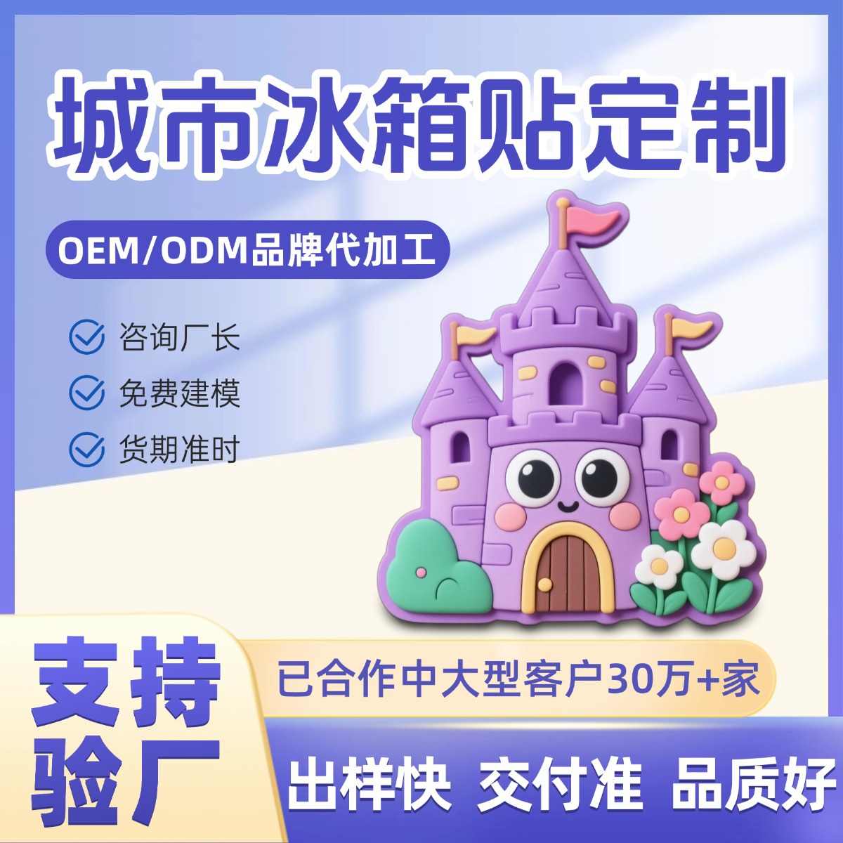 Настройка PVC мягкий холодильник наклейка мягкий магнит создание туристических достопримечательностей город сувенир diy стереохолодильник наклейка - Консультации по настройке